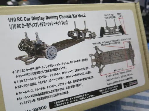 Dummy Chassis 1:10 Ver.2